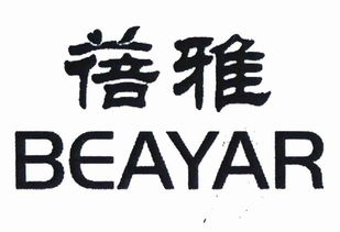 汕頭市潮南區(qū)司馬浦潔麗雅日用品廠 專(zhuān)業(yè)打造優(yōu)質(zhì)日用品百貨