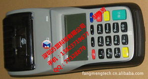 鄒艷芳的POS機 便捷支付背后的現(xiàn)代商業(yè)助手